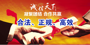 秦都要债公司
