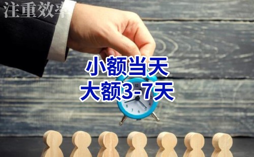 秦都清欠公司